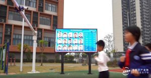 ai智慧中考体育的优势点