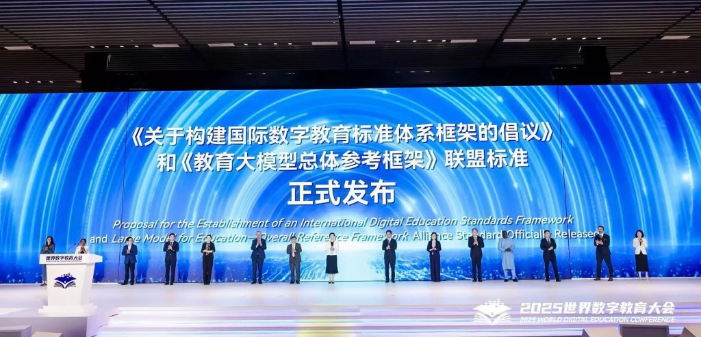 “国家教育数字化战略行动2.0”启动 有道前沿AI产品...